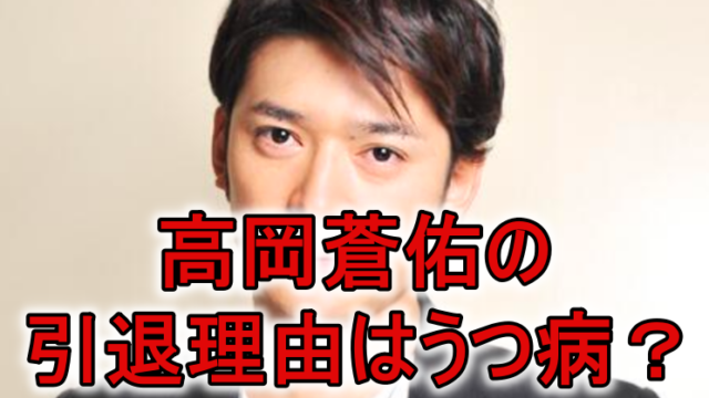 芸能人 自殺未遂 理由１ 自殺未遂に終わった（死ねなかった、失敗した）とき、悲惨だから