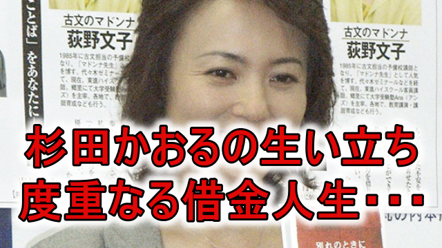 吉田羊の年収 4億超え の収入源は 高収入の理由は個人事務所