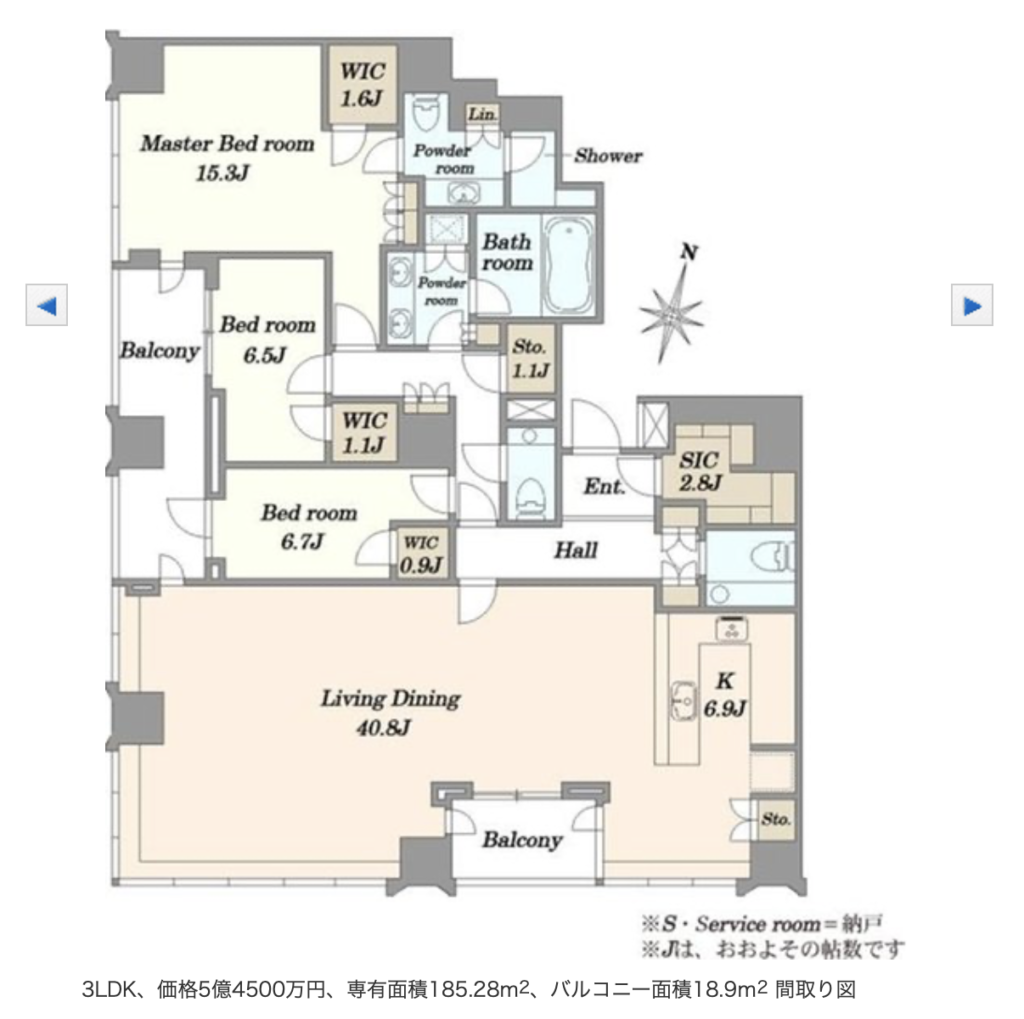 二宮和也と伊藤綾子のマンションの場所は白金タワー 間取りや値段を徹底調査 Rzm Headline