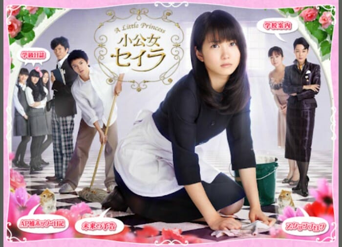 志田未来子役時代14の母画像