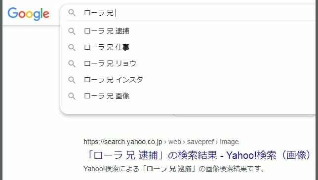 画像 ローラの双子の兄は一卵性 逮捕されたのは兄ではなく父親の方 Rzm Headline