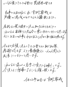 湯浅かえでが結婚した旦那は青柳尊哉 馴れ初めはウルトラシリーズの共演 Mion S Headline