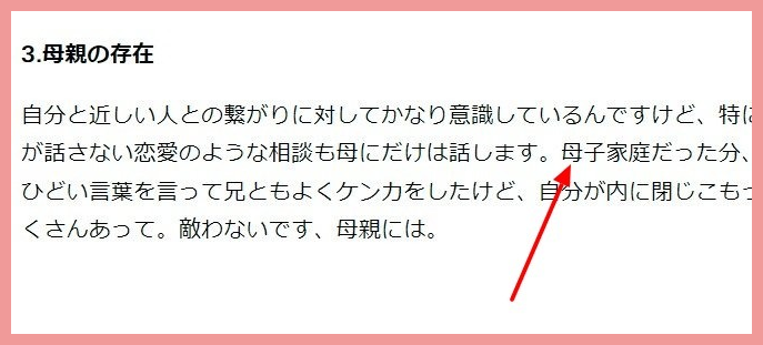 清水尋也の兄は清水尚弥