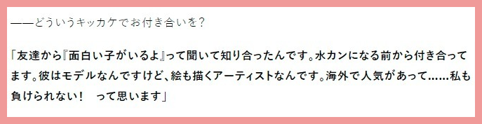 詩羽の彼氏はヤメピ